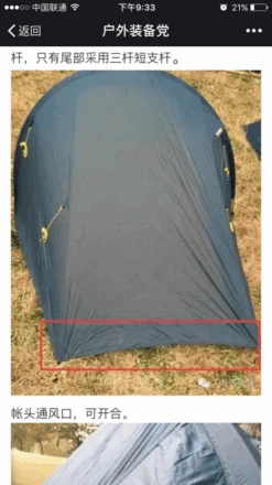 Helsport Ringstind Superlight 1-2